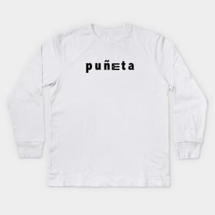 Funny Puerto Rico Puneta Flag Puerto Rican Boricua AF Kids Long Sleeve T-Shirt